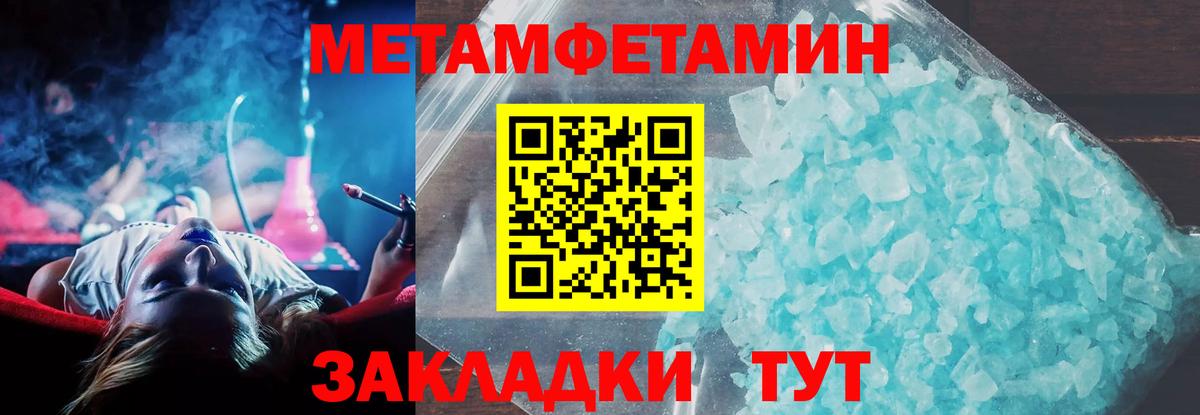 АМФЕТАМИН VHQ Ковров