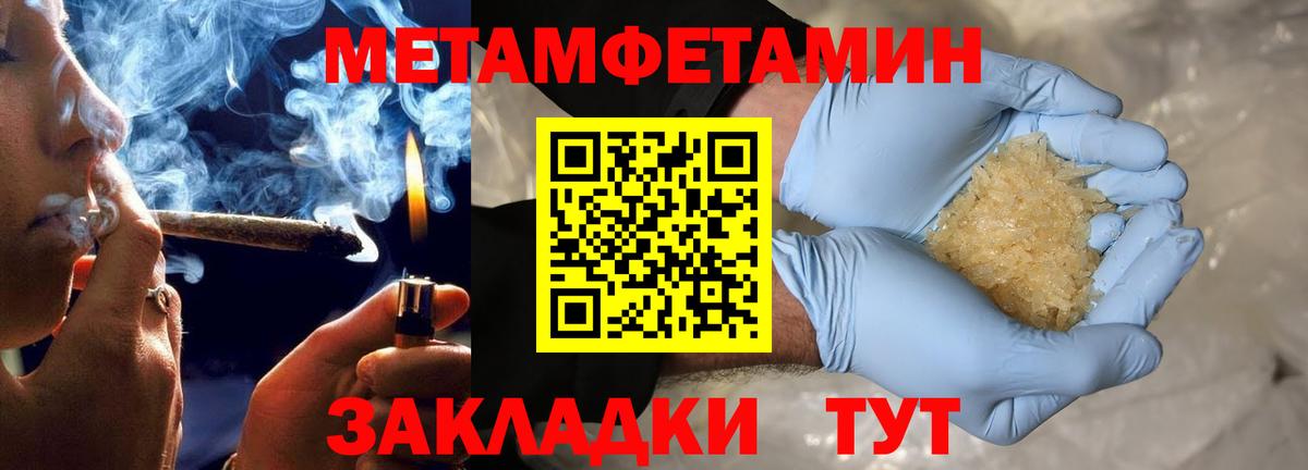 Амфетамин  Вход с VPN  Ковров  АМФ Premium 
