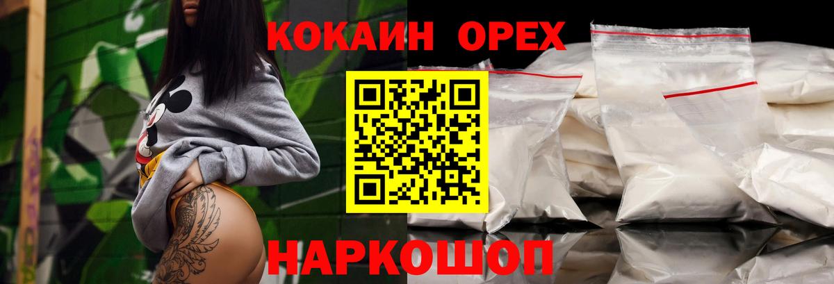 КОКАИН Колумбийский Ковров