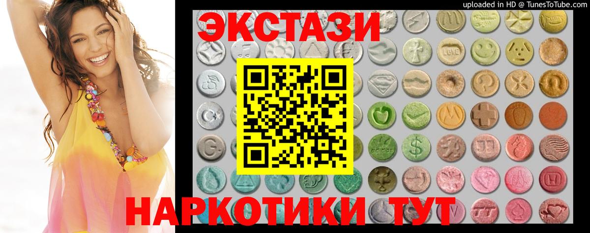 Ecstasy Punisher  наркота  Ecstasy Дубай  дарк нет формула  Ковров  Вход с VPN  ЭКСТАЗИ 