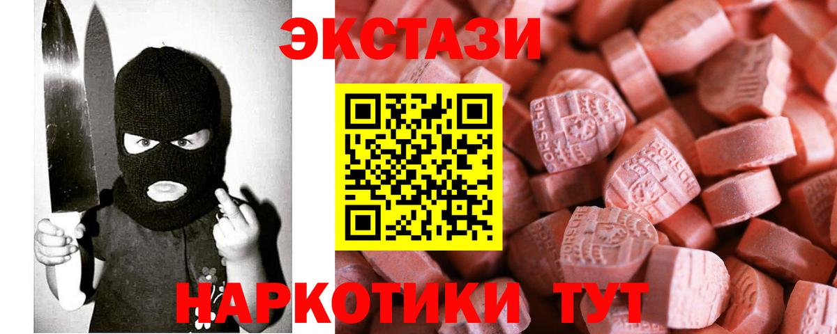 Кокаин  Ковров  Мефедрон кристаллы  Вход с VPN  Вейп ТГК 