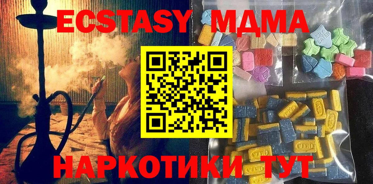 Ecstasy 99% Ковров