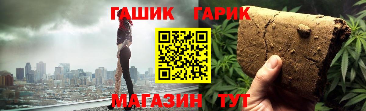 Гашиш 40% ТГК  Вход с VPN  где можно купить   Ковров  Гашиш AMNESIA HAZE 