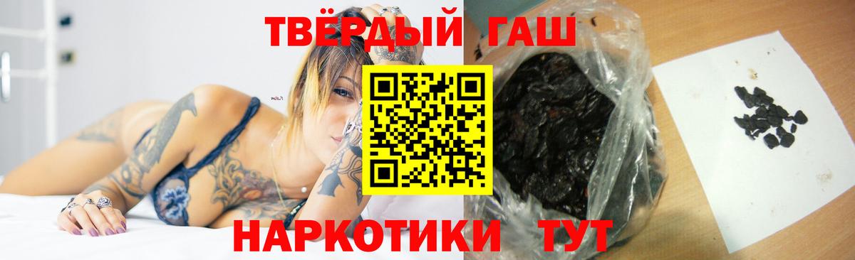 Гашиш VHQ Ковров