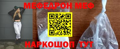 MESCALINE Беслан