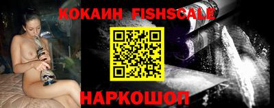 MESCALINE Беслан