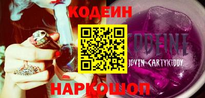 кокаин колумбия Бийск