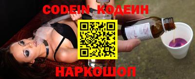 MESCALINE Беслан
