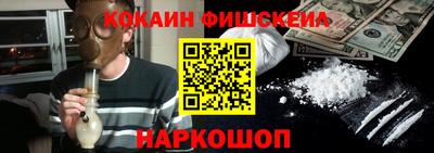 кокаин колумбия Бийск