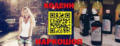 MESCALINE Беслан
