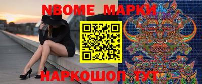 стафф Берёзовский