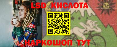 MESCALINE Беслан