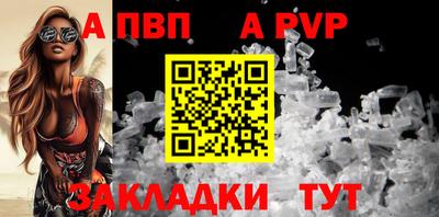 MESCALINE Беслан
