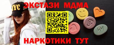 MESCALINE Беслан