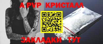 стафф Берёзовский