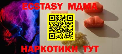 MESCALINE Беслан