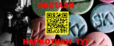 кокаин колумбия Бийск
