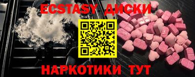 MESCALINE Беслан