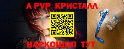 MESCALINE Беслан