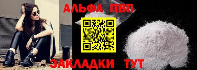 стафф Берёзовский