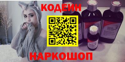 MESCALINE Беслан