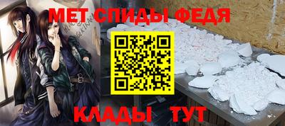MESCALINE Беслан