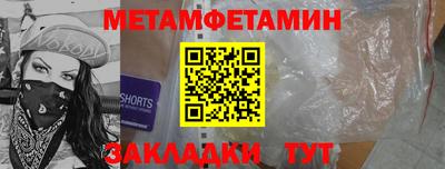 стафф Берёзовский