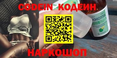 кокаин колумбия Бийск