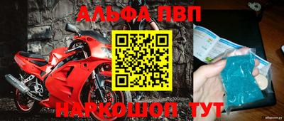 MESCALINE Беслан