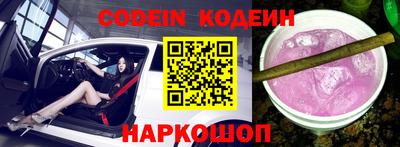 кокаин колумбия Бийск