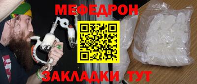 MESCALINE Беслан