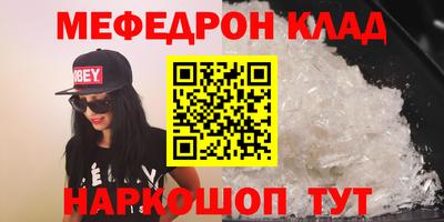 стафф Берёзовский