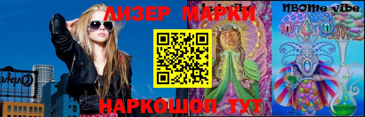 LSD-25 экстази кислота Ковров