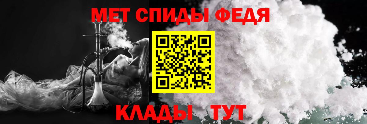 Метамфетамин мет Ковров