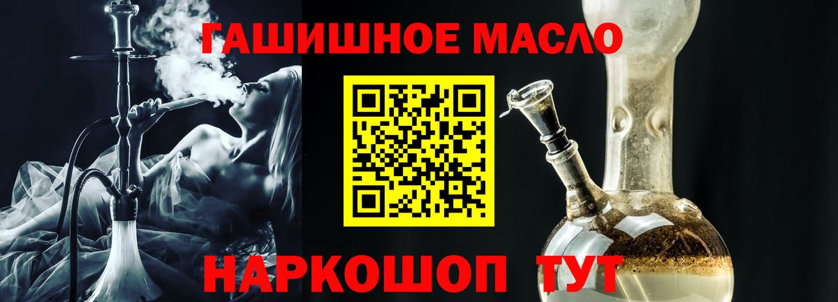 Ковров  Дистиллят ТГК Wax  Вход с VPN  ТГК вейп с тгк 