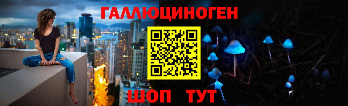 Ковров  Галлюциногенные грибы ЛСД  Галлюциногенные грибы MAGIC MUSHROOMS  Вход с VPN 