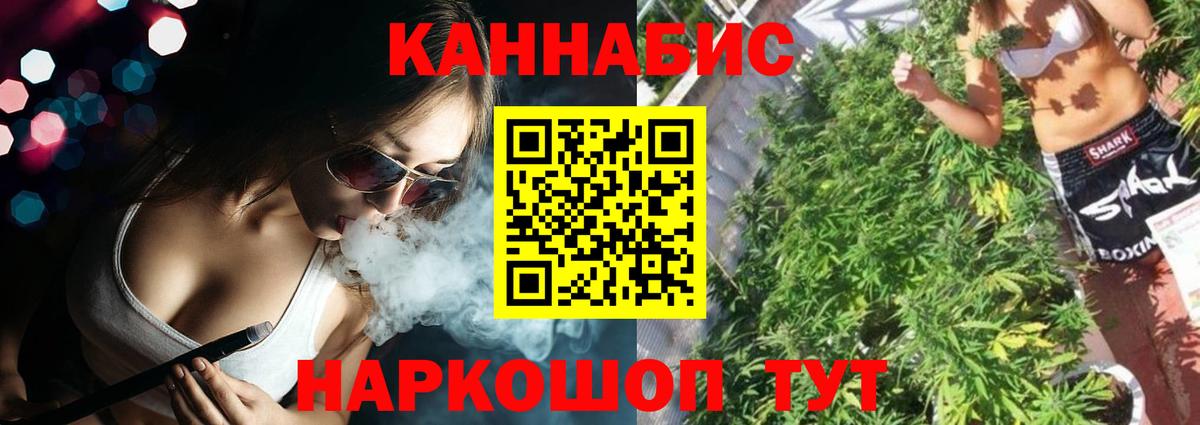 Шишки марихуана VHQ  Канабис гибрид  Шишки марихуана тримм  Ковров  Вход с VPN  МАРИХУАНА Ganja 