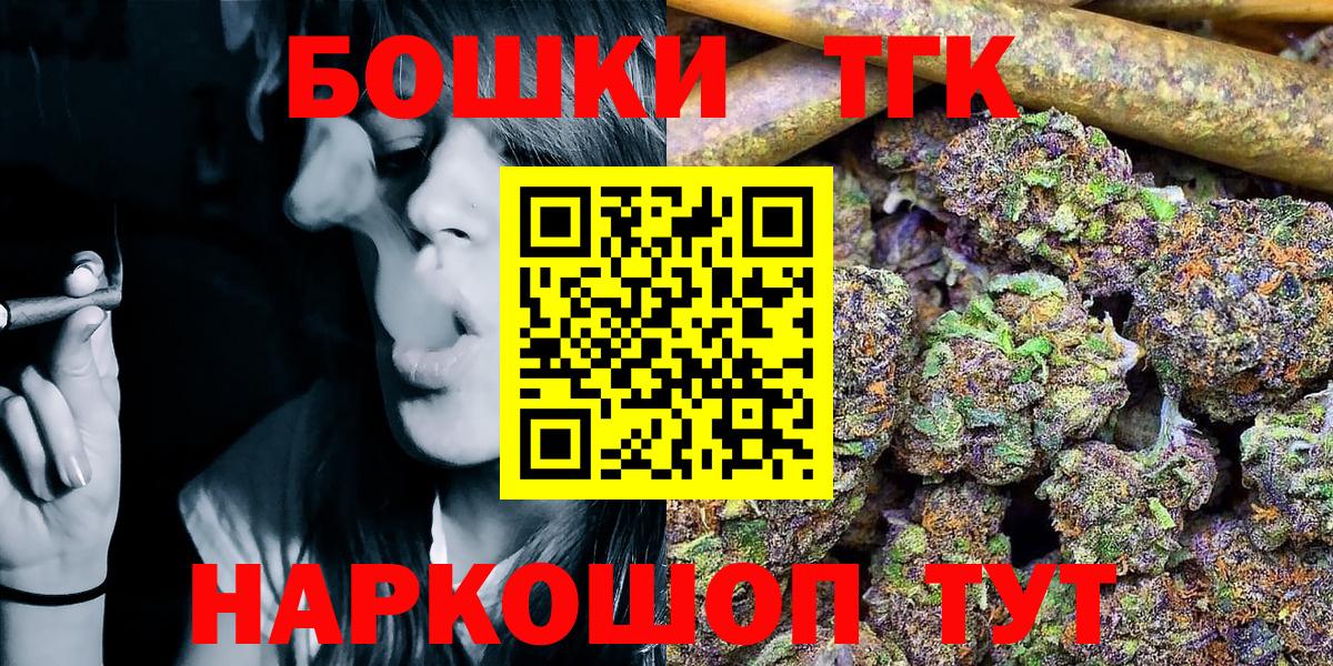 Канабис марихуана Ковров